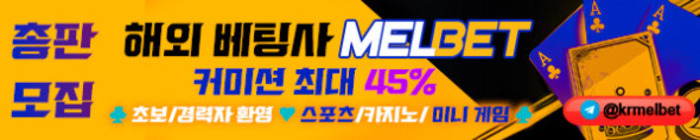 KBO벳 총판 제휴와 스포츠 기반 운영 특징을 소개하는 배너 이미지