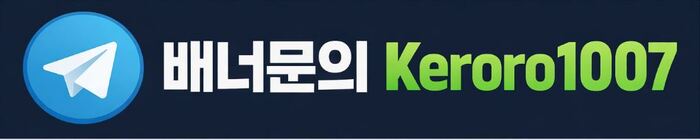 토토총판 파트너스 배너문의